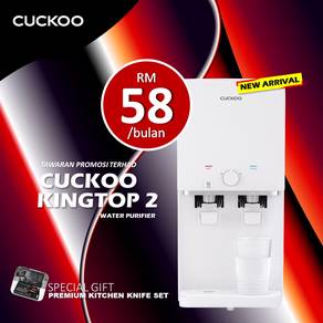 Penapis Air Cuckoo Cameron Highlands Xw125