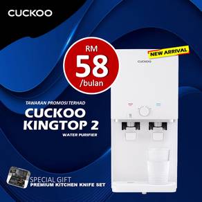 Penapis Air Cuckoo Gemencheh Xw138