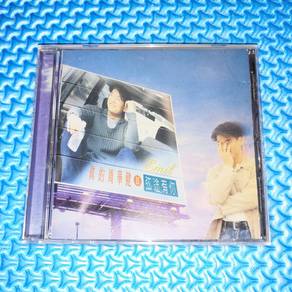 Emil Chau 周華健 周华健 - 真的周華健II 弦途有你 (海外版) [1995] CD