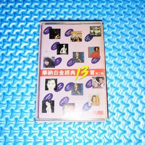 VA - 華納白金經典十三首 第二輯 [1989] Cassette