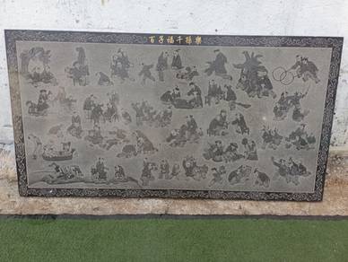 S96-C   Feng Shui Stone Art 百子福千孫樂 129 x 68 cm