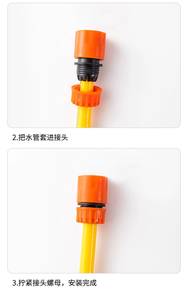 Fast hose connector ( plastic )