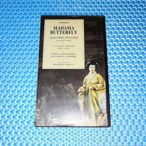 Madame Butterfly VHS Video Tape