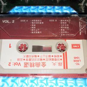 Roman Tam 羅文 - 金曲精選 Vol. 2 [1986] Cassette