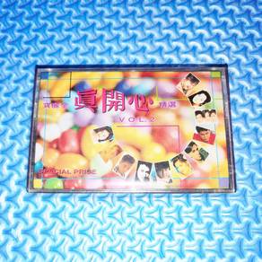 VA - 寶麗金真開心精選 Vol. 2 [1993] Cassette