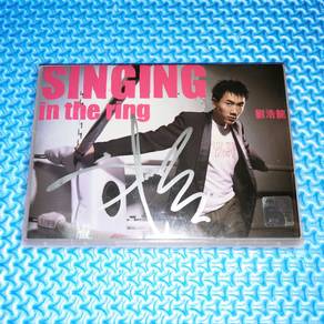 *SIGNED* Wilfred Lau 劉浩龍 刘浩龙 - Singing In The Rain