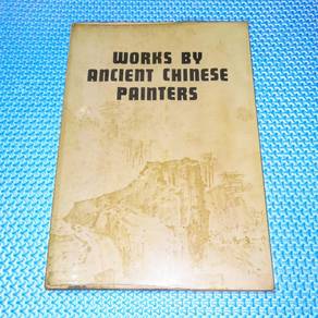 Vintage 1977 Works by Ancient Chinese Painters