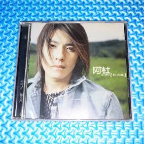 A-Do 阿杜 - 天黑 [2002] Audio CD