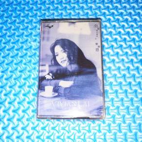 Vivian Lai 黎瑞恩 - 你是我生命中一切 [1995] Cassette