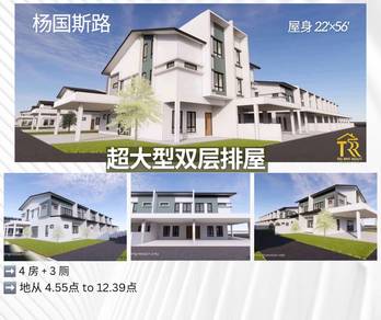 New Big Size Double Storey @ Stephen Yong, Kuching
