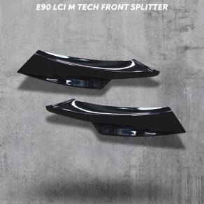 Bmw E90 Lci Msport Front Splitter Body kit BodyKit
