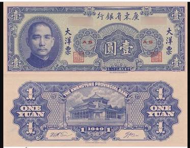CHINA 1 Yuan Kwangtung Bank 1949 unc