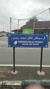 Rumah Banglo, Jalan Tengku Ma'asum, Kota Bharu, Kelantan