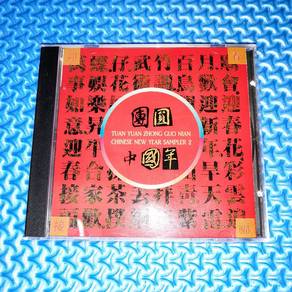 Tuan Yuan Zhong Guo Nian 夏飛雲指揮上海民族樂團 團圓中國年 [1991]