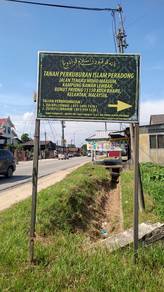 Tanah Lot Banglo Dekat Perkuburan Islam Peradong, Lundang, Kota Bharu