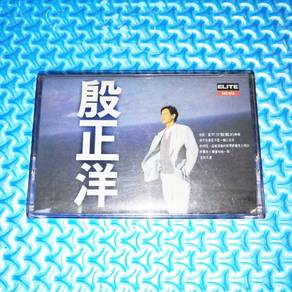 Johnny Yin 殷正洋 – 天空藍藍的 [1980] Cassette