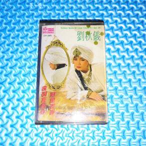 Liew Chiou Yi 劉秋儀 刘秋仪 - Golden Voice Vol 26 [1986]