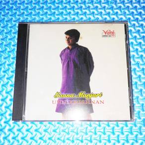 P. Unnikrishnan பி. உன்னிகிருஷ்ணன் - Gaana Manjari