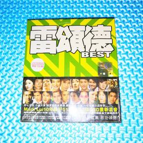 VA - 雷頌德 Best 3CD [2005] Audio CD