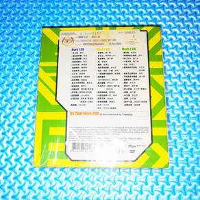 VA - 雷頌德 Best 3CD [2005] Audio CD