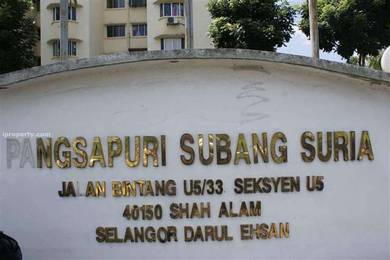Pangsapuri Subang Suria