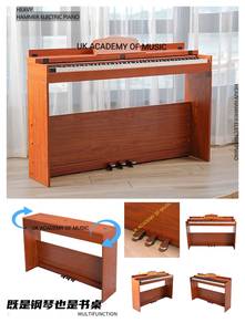UK Exam Grade Digital Piano Hammer Action Fully