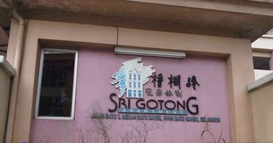 【🔥100%LOAN🔥】Sri Gotong 950sf Batu Caves Selayang BELOW MARKET PRICE
