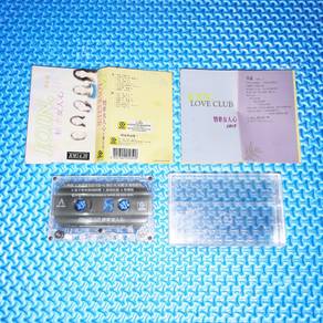 VA - 情牽女人心 Join, Love Club [1995] Cassette