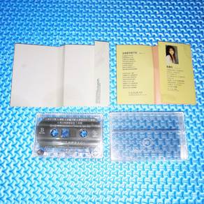 VA - 情牽女人心 Join, Love Club [1995] Cassette