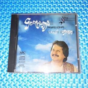 Pankaj Udhas - Geetnuma