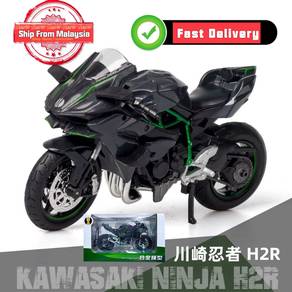 1:12 Kawasuki Ninja H2R Alloy Model Motorcycle