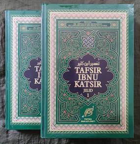 Tafsir Ibnu Katsir