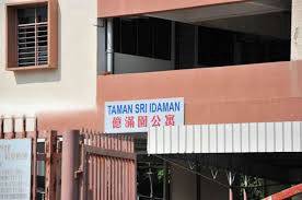 Taman Sri Idaman