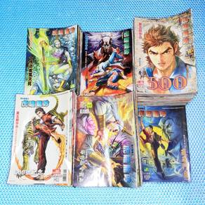 虎啸龙吟 Chinese Comics Lot of 347 units