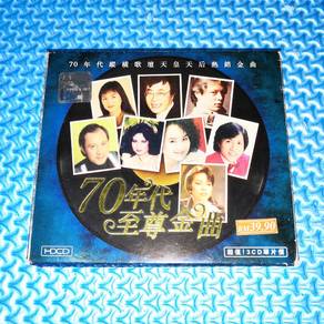 VA - 70年代至尊金曲 3CD [2004] Audio CD