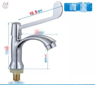 Basin tap ( handle panjang ) / hospital tap / Fauc