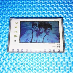 Grasshopper 專輯 - 又愛又恨 [1992] Cassette