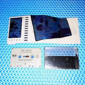 Grasshopper 專輯 - 又愛又恨 [1992] Cassette