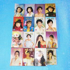 Vtg 70s-90s Sisters' Pictorial 姐妹 Magazine Lot 229