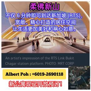 New-Service-Residence-for-sale-Johor-Bahru-Johor