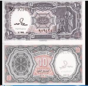 Egypt 10 Piastres BANKNOTE 1971 - Pick P184a unc