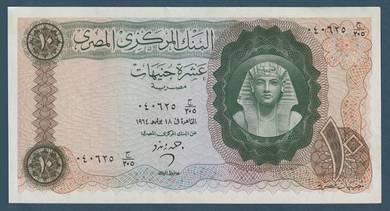 Egypt 10 Pounds 1964 - Pick P41  xf