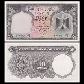 Egypt 50 Piastres 1965 - Pick P36 b  unc