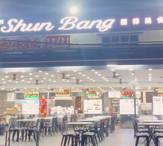 Taman Nusantara Gelang Patah Double Storey Terrace Shop