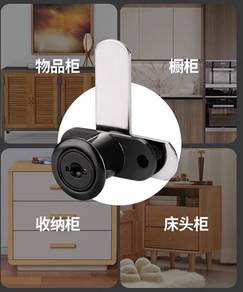Cam lock DE 9 / kunci laci