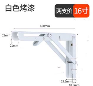 Foldable L-bracket 16" ( 1 pair ) / rak papan