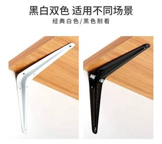 L-bracket / rack / rak papan