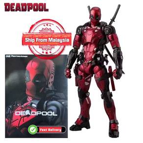 Marvel Fighting Armor Deadpool Joint Movable PVC