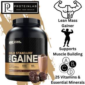Optimum Nutrition (ON) Gold Standard Pro Gainer (5