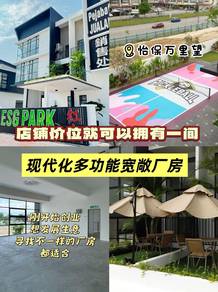 New-Warehouse-/-Factory-for-sale-Ipoh-Perak